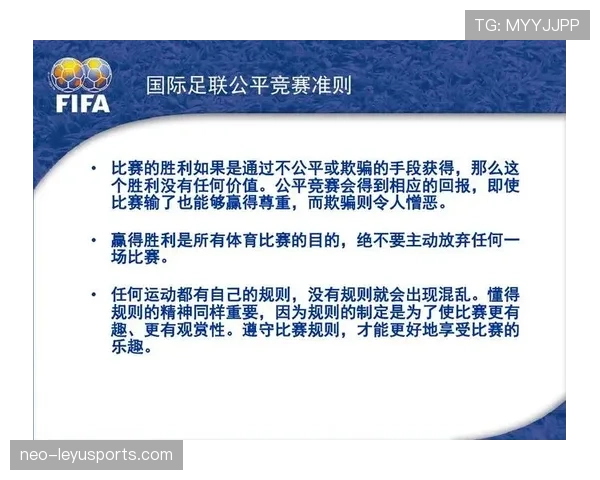 场外人员干扰足球比赛，裁判判罚规则全解析