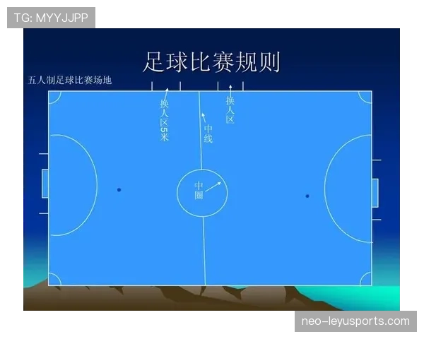 恢复比赛规则详解：裁判判罚与比赛重启关键条件