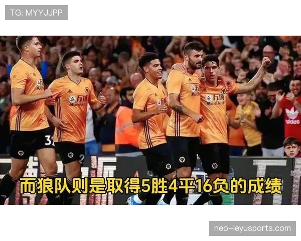 狼队近期赛程密集，进攻效率出现波动，影响球队联赛积分排名