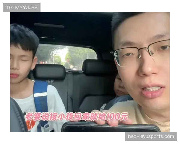 蔡赟当年赢球后直接打车去接孩子放学，冠军奖金还没老婆给的零花钱多