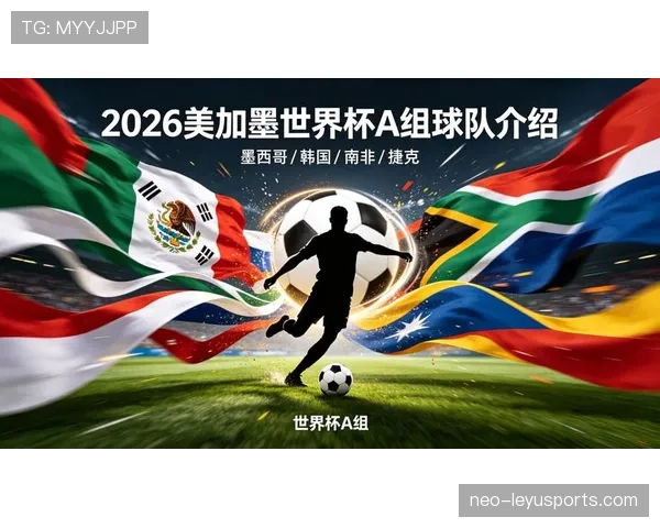 世界杯A组墨西哥韩国大战或决定最终排名